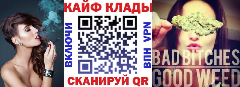 Мефедрон Карачаевск