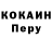 А ПВП крисы CK Nik Brony