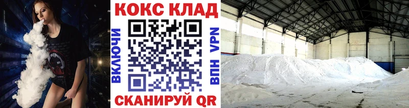 Купить закладки  Карачаевск  КОКАИН Эквадор 