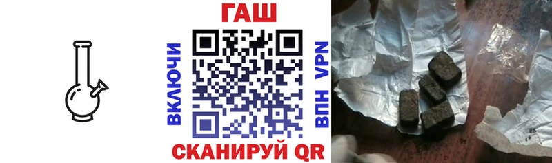 Купить  Карачаевск  ГАШ ice o lator 
