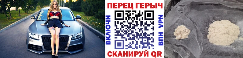 Героин VHQ  Купить где  Карачаевск 