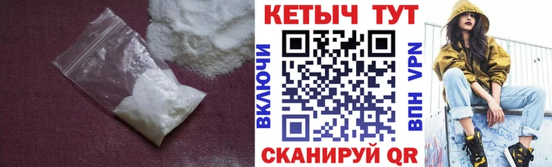 Кетамин ketamine  Купить закладки  Карачаевск 