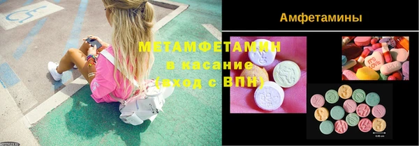 гашиш Зеленодольск