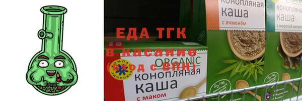 твердый Зеленокумск