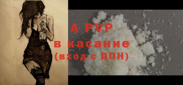 твердый Зеленокумск
