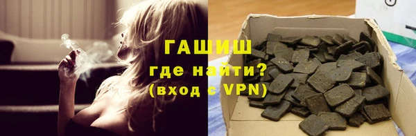 твердый Зеленокумск