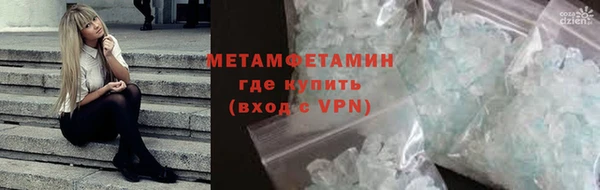 гашиш Зеленодольск