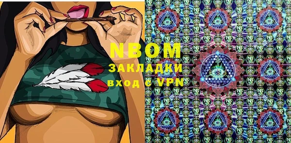 гашиш Зеленодольск