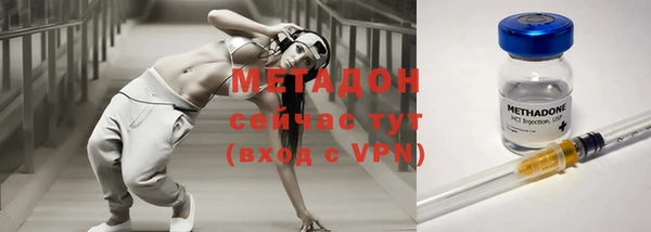 твердый Зеленокумск