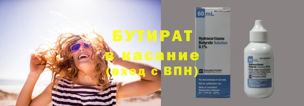 гашиш Зеленодольск