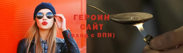 дживик Зерноград
