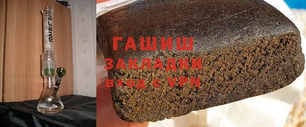 гашиш Зеленодольск