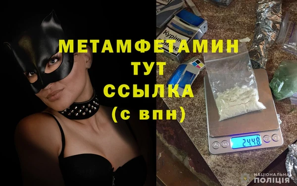 твердый Зеленокумск