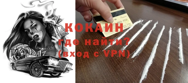 гашиш Зеленодольск