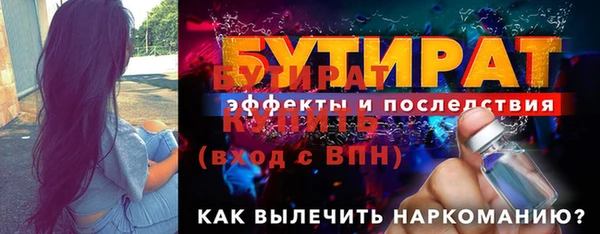 гашиш Зеленодольск