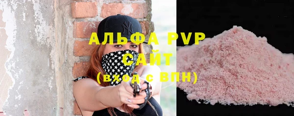 гашиш Зеленодольск