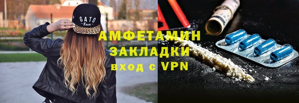 твердый Зеленокумск