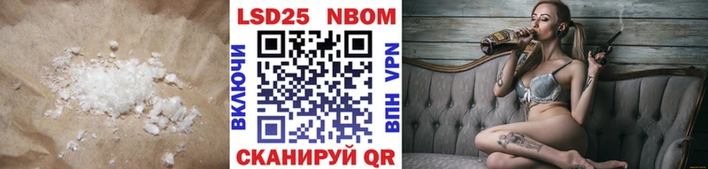 Лсд 25 экстази кислота  Купить где  Карачаевск 