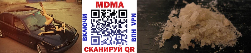 МДМА VHQ  Купить где  Карачаевск 