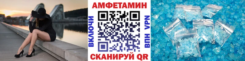 Первитин пудра  Купить  Карачаевск 