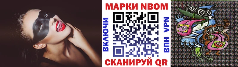 Купить где  Карачаевск  Марки NBOMe 1500мкг 