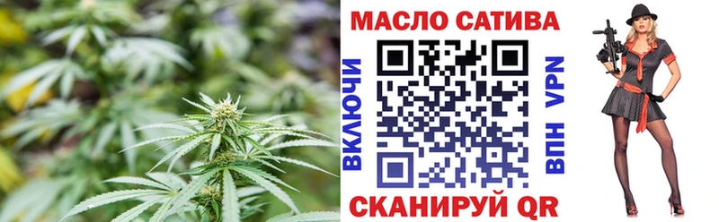 ТГК гашишное масло  Купить закладки  Карачаевск 