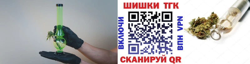 Купить закладки  Карачаевск  Марихуана семена 